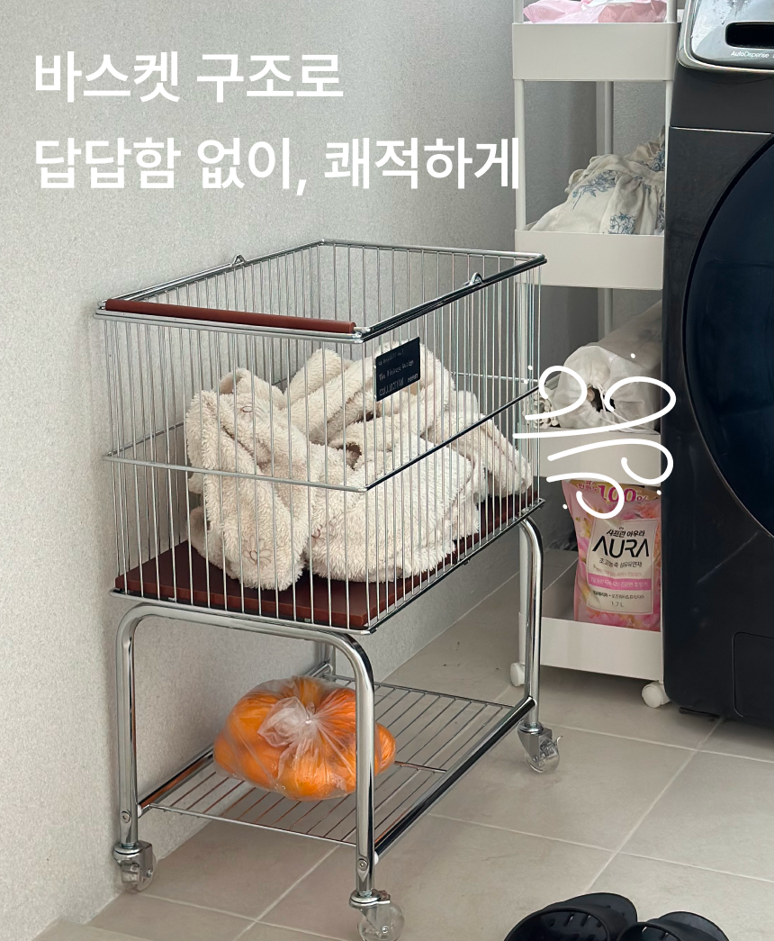 [탄츠] 2단 트롤리 빨래바구니 다용도 이동식 카트