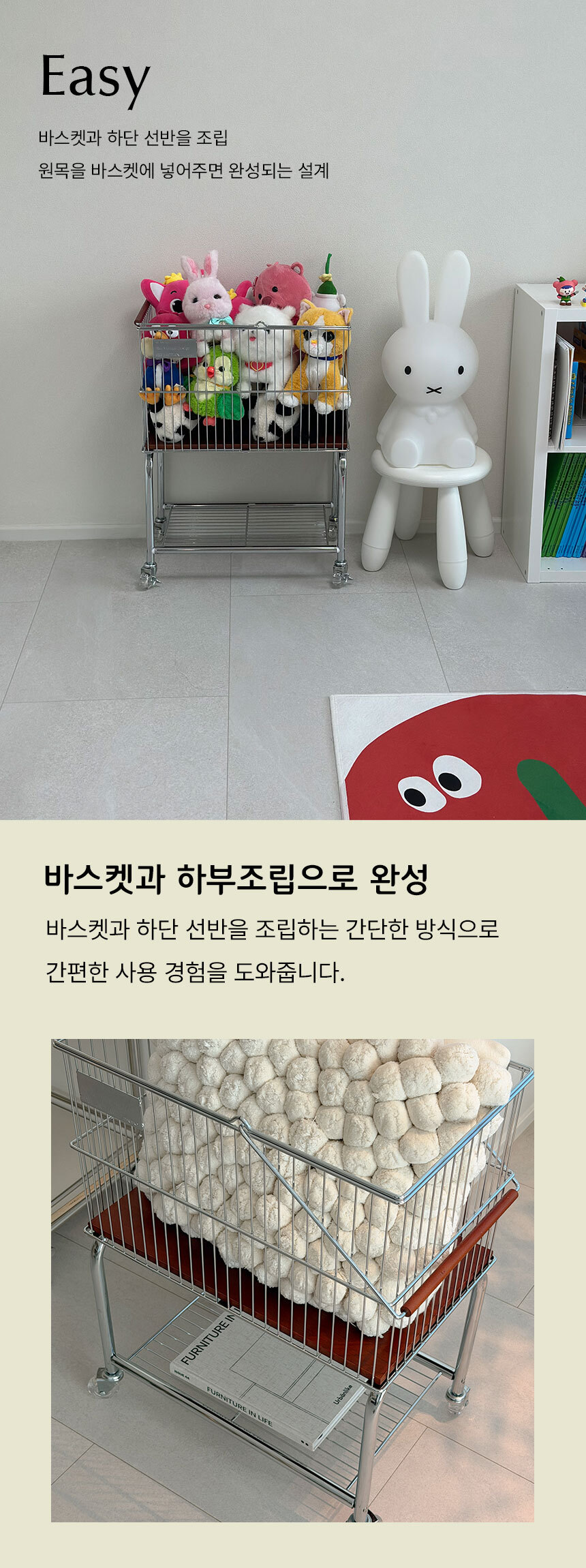 [탄츠] 2단 트롤리 빨래바구니 다용도 이동식 카트