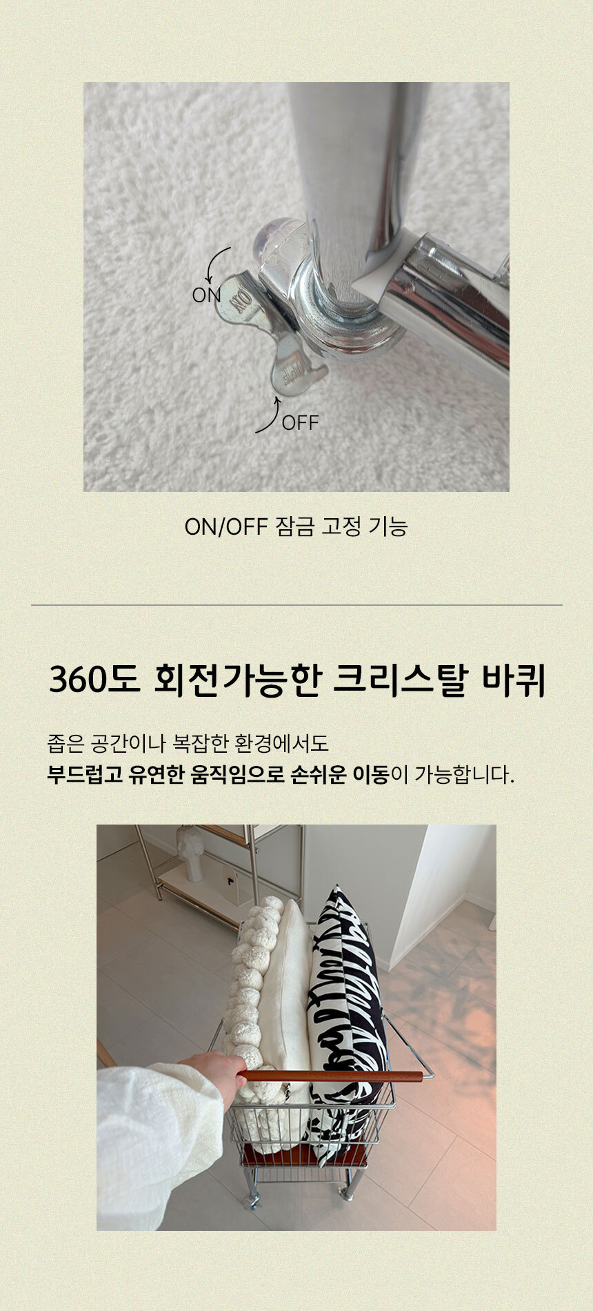 [탄츠] 2단 트롤리 빨래바구니 다용도 이동식 카트