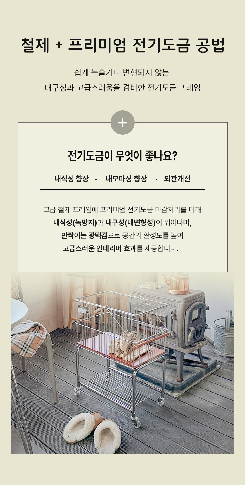[탄츠] 2단 트롤리 빨래바구니 다용도 이동식 카트