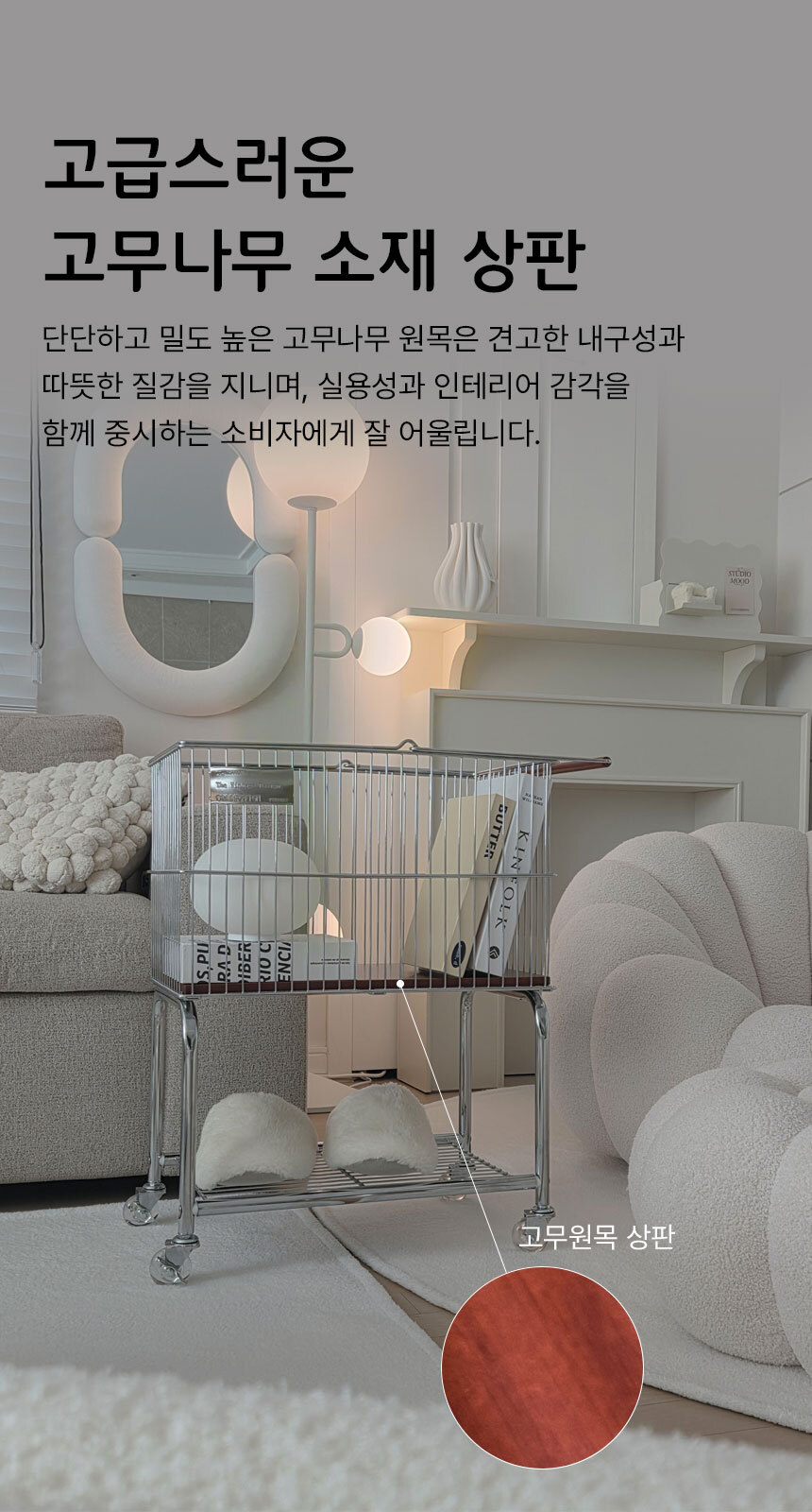 [탄츠] 2단 트롤리 빨래바구니 다용도 이동식 카트