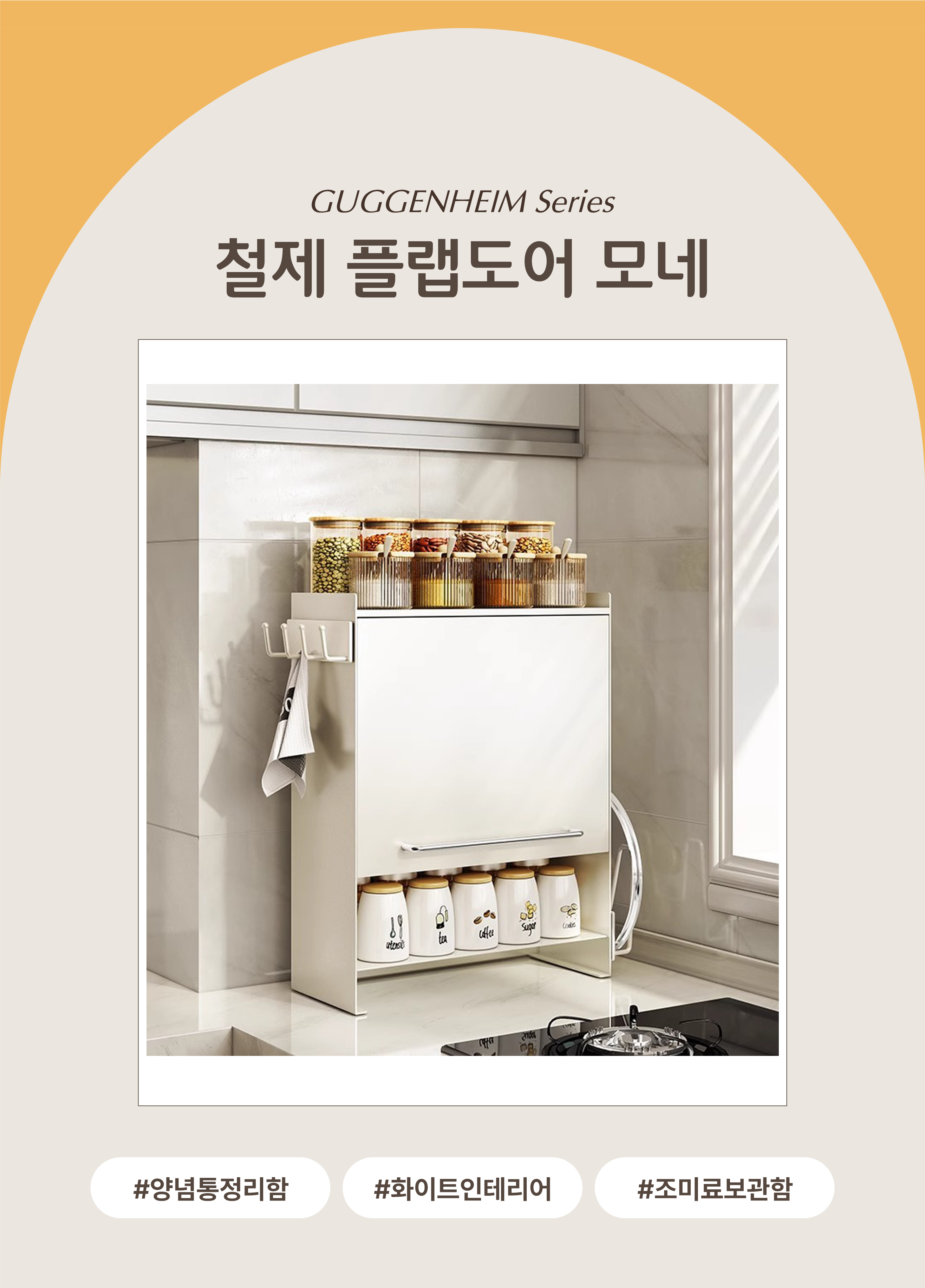 주방수납함 양념통선반 철제 슬라이드 수납함 그릇정리대 2단 상세 이미지 2