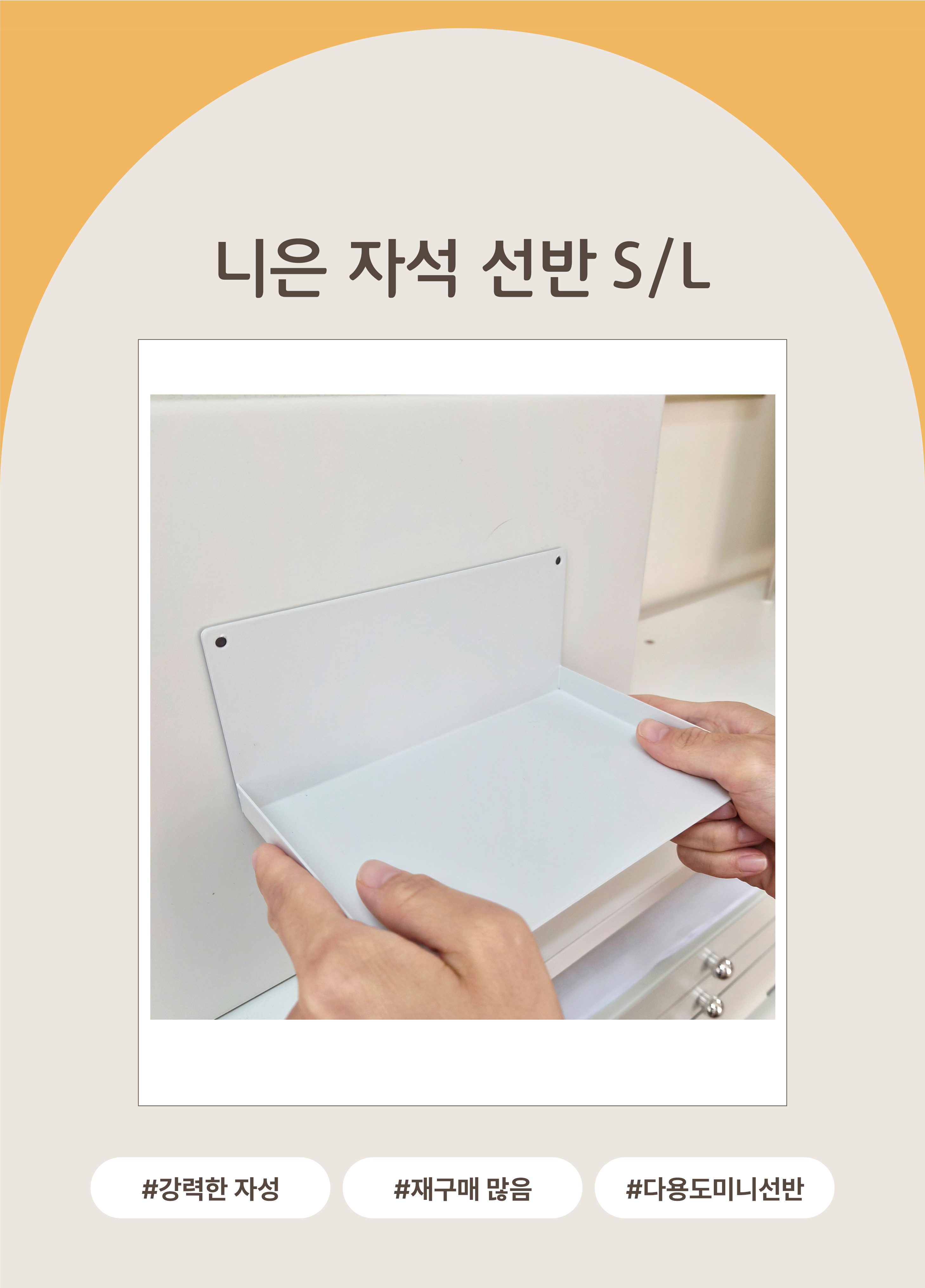구겐하임1+1(철제 아크릴 수납함 & 구겐하임 프란츠)