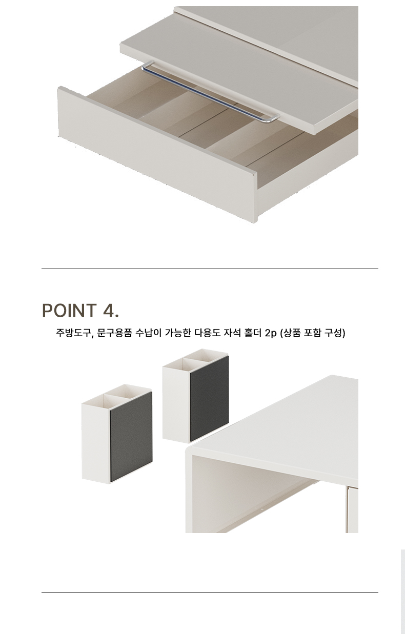확장형 무소음 레일 2단 전자레인지 선반+내부 칸막이+수납 홀더2p