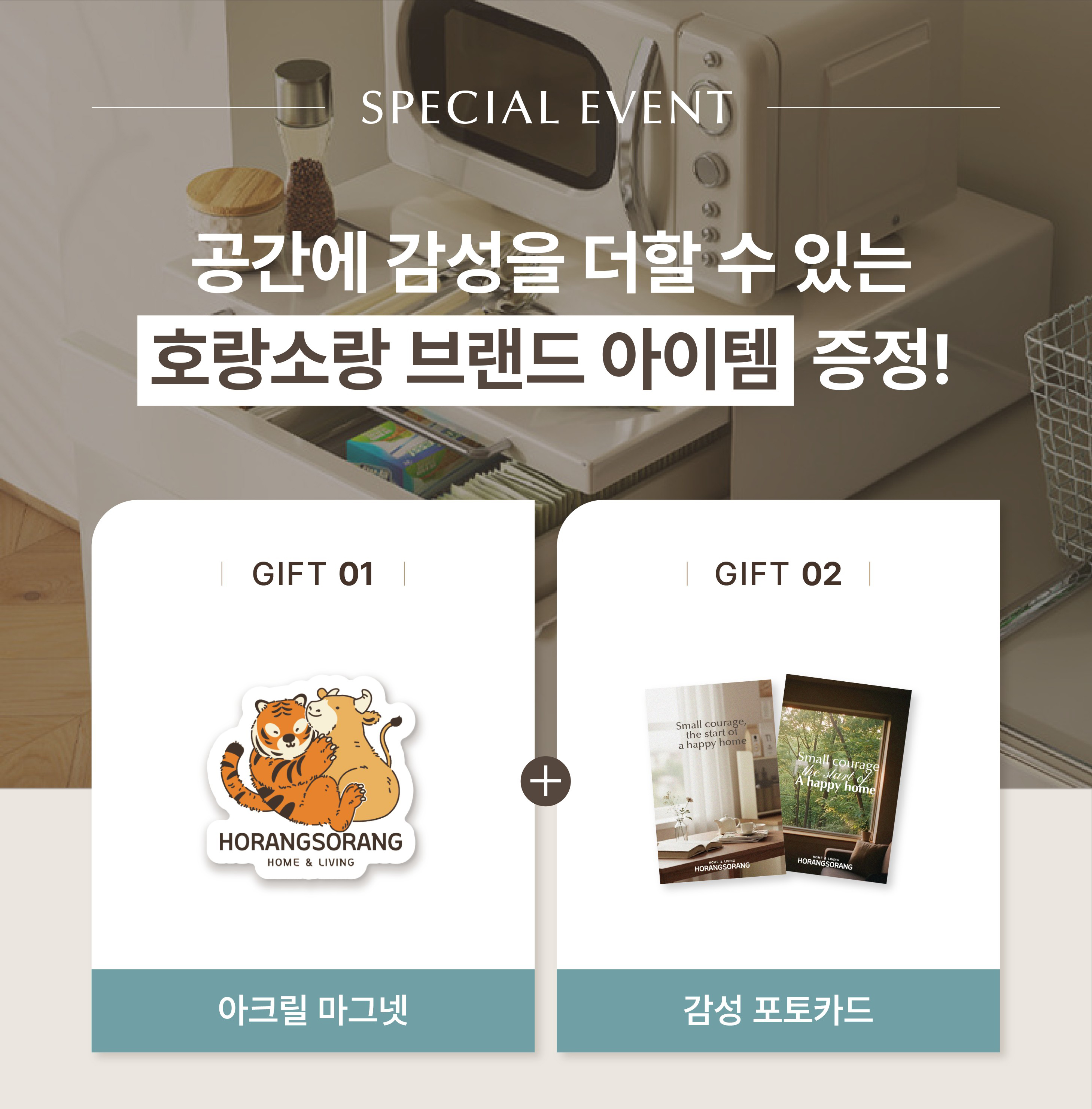화장품정리대 향수 화장품진열대 정리함 컵정리대 아크릴 선반 미드센추리모던 3단 화이트+블랙