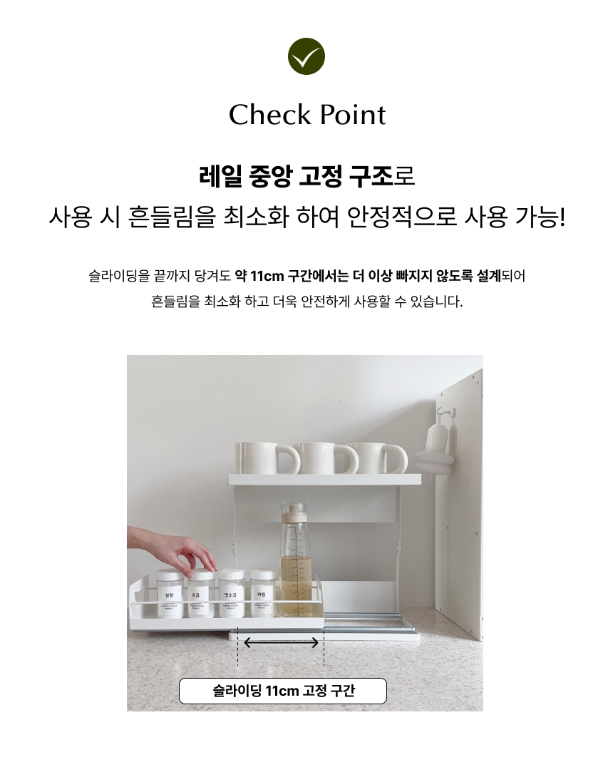 8단 슬라이딩 자석 선반 주방 냉장고 세탁실 정리함 수납 (단품)