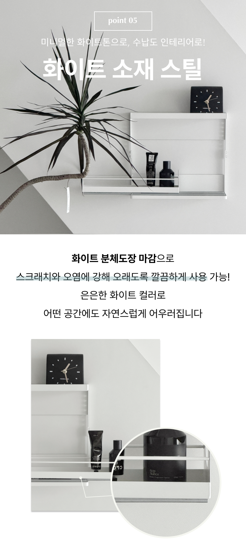 8단 슬라이딩 자석 선반 주방 냉장고 세탁실 정리함 수납 (단품)
