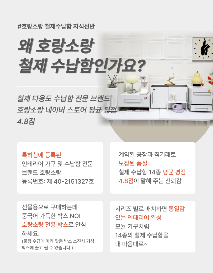 구겐하임1+1(철제 아크릴 수납함 & 구겐하임 프란츠)