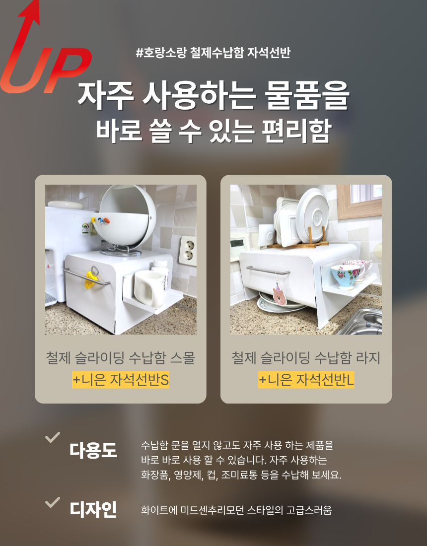 구겐하임1+1(철제 아크릴 수납함 & 구겐하임 프란츠)