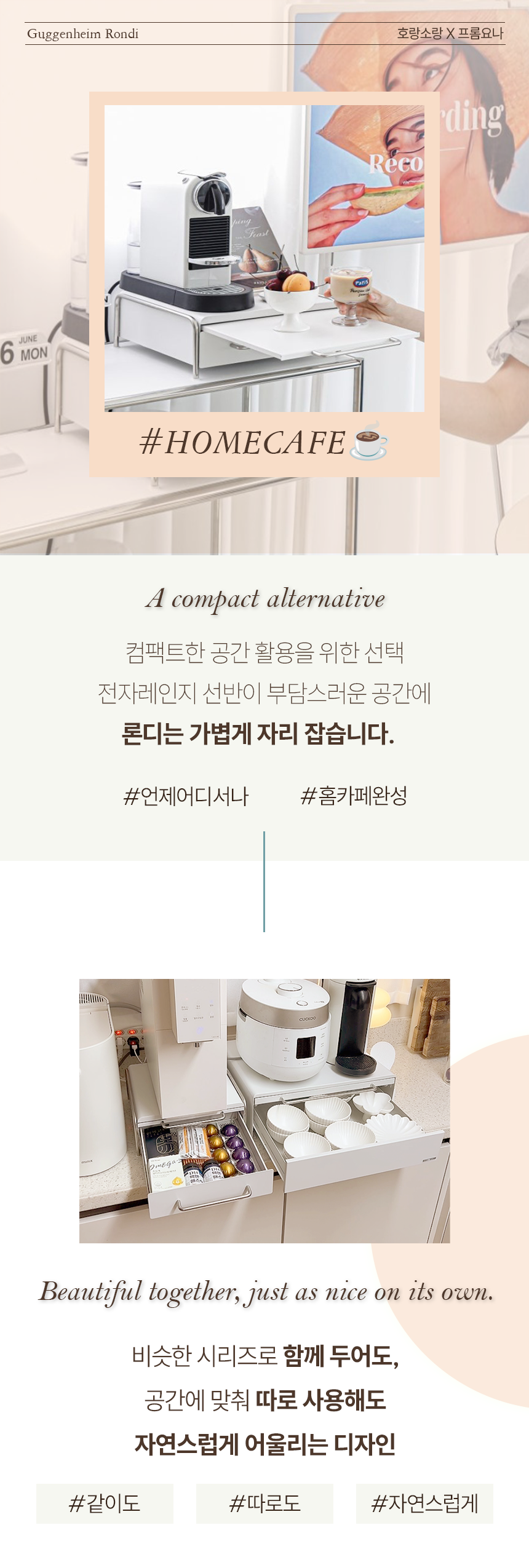커피캡슐보관함 2단 철제 서랍 정리 수납함 캡슐 디스펜서 상세 이미지 5