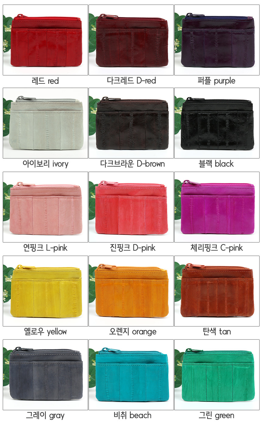 패션 바이 카카오 | W09 지퍼 동전 코인 카드 명함 지갑 장어 가죽 지갑 남자 여자 엄마 남녀공용 빈티지 가벼운 미니 슬림 지갑 선물