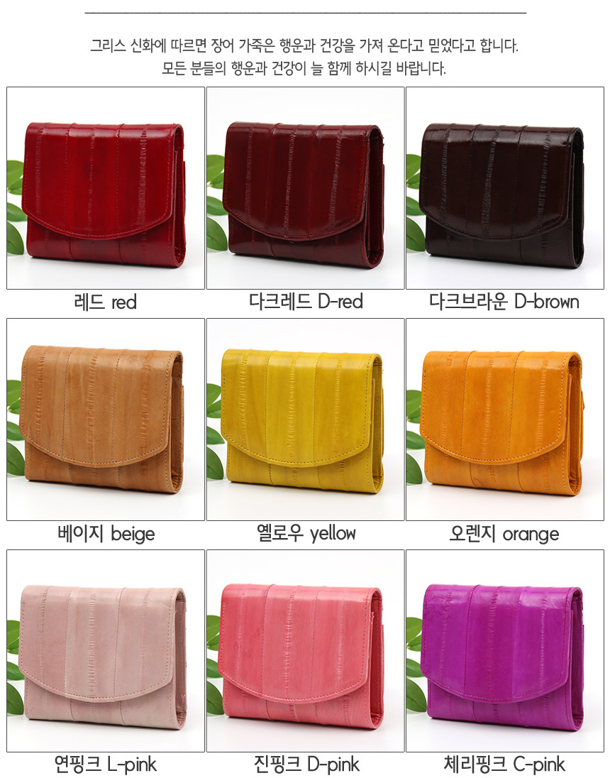 안나지 W23 스마일 3단 반지갑 장어 가죽 지갑 카드 동전 코인 남자 여자 엄마 아빠 빈티지 가벼운 지갑 선물