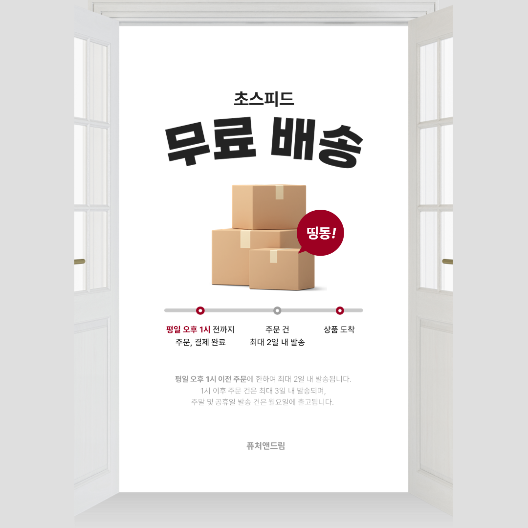 상품 상세 이미지입니다.