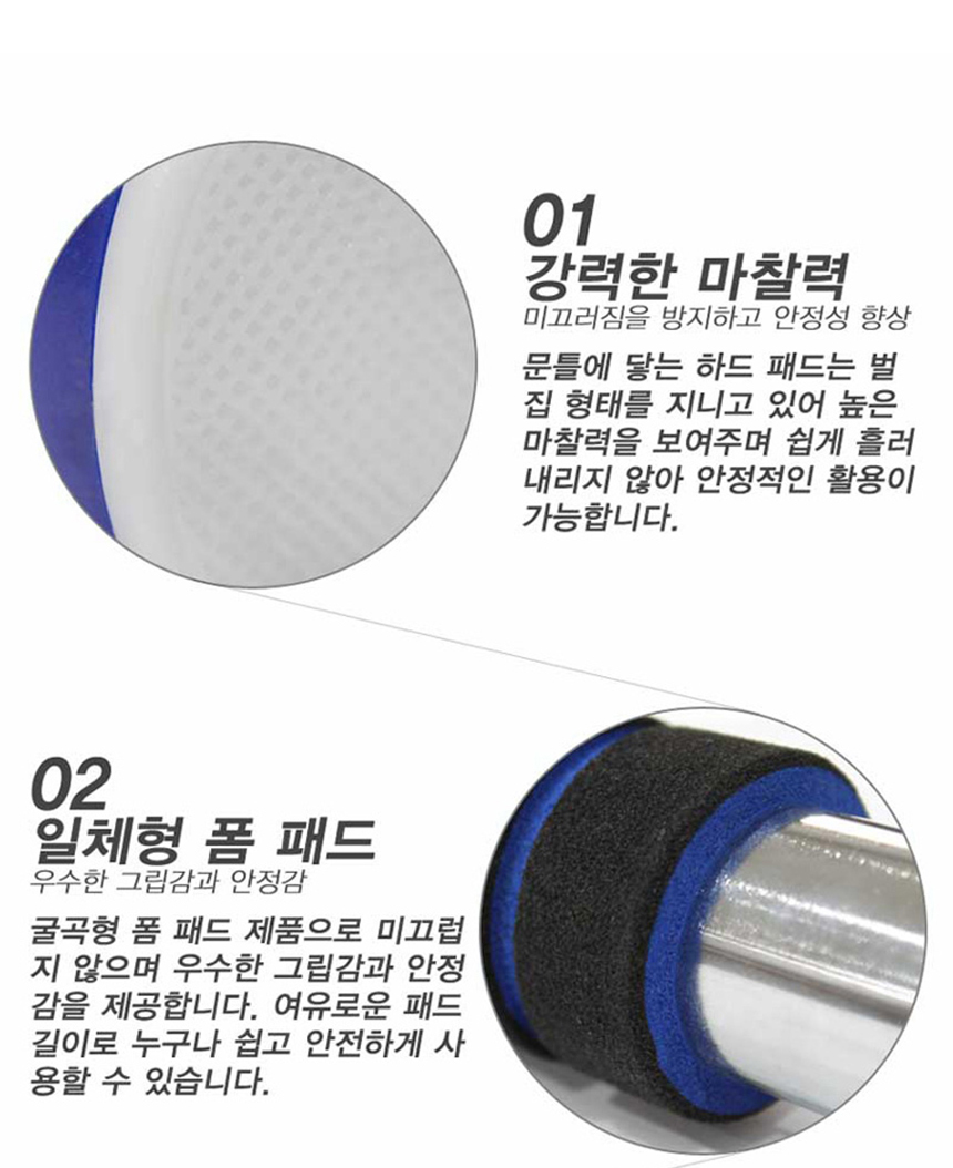 문틀철봉 방문 흠집방지 운동기구 집 턱걸이 어깨 등 - SSG.COM