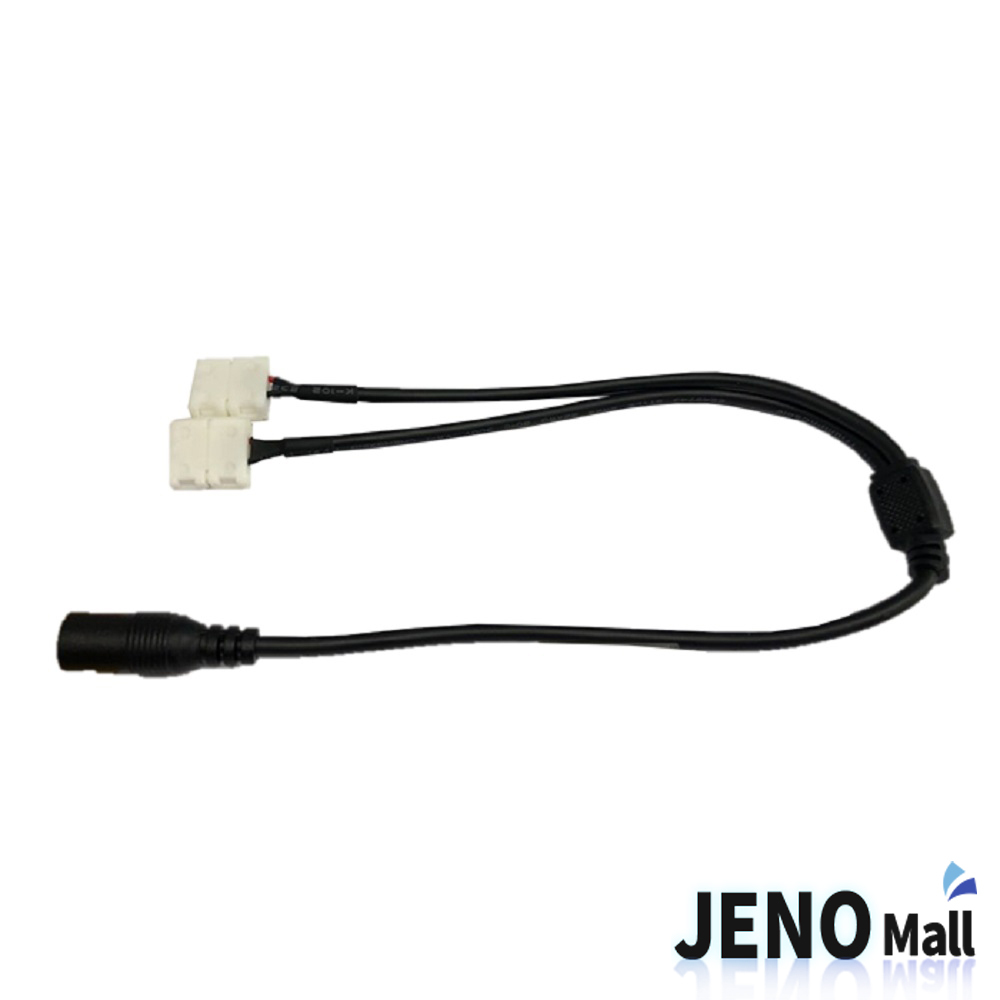 10m LED 스트립바 전원 분배 커넥터 잭 플러그 케이블 (HAC2606)