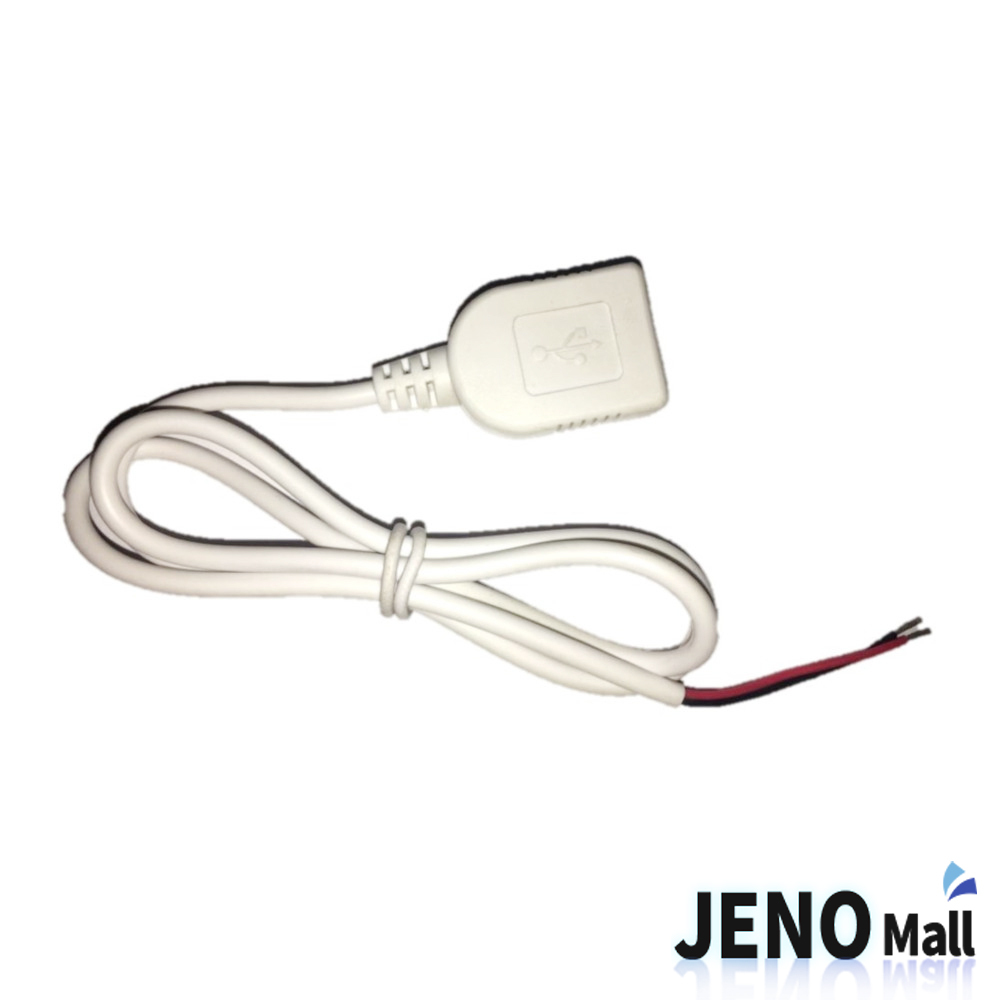USB-A 커넥터 암타입 2선 전원 케이블 0.5M (HAC3102)
