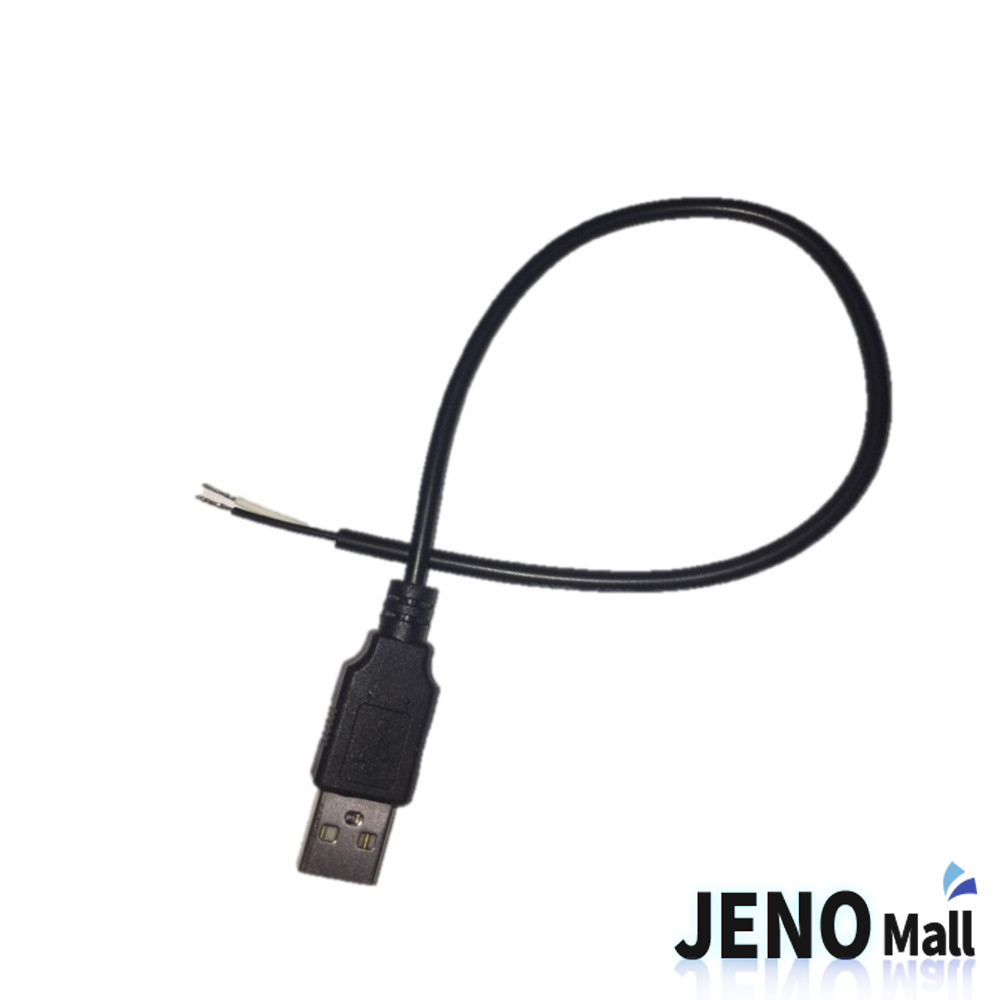 USB-A 커넥터 수타입 2선 전원 케이블 0.3M HAC3103