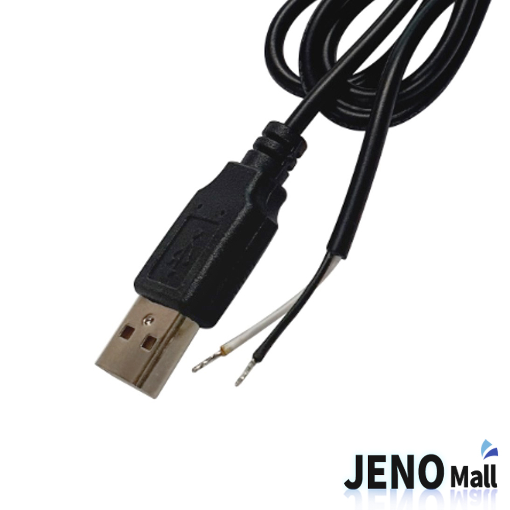 USB-A 커넥터 수타입 2선 전원 케이블 1M (HAC4818)