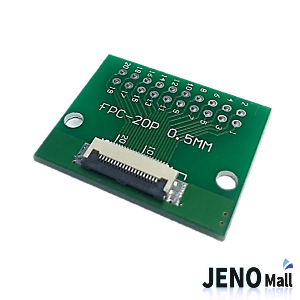 FPC FFC 20핀 0.5mm 케이블 커넥터 PCB 변환 기판 HAC6916