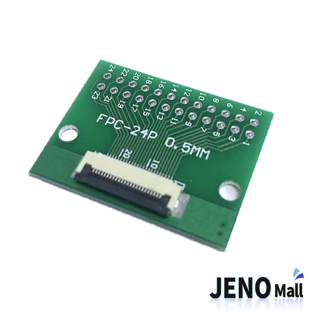 FPC FFC 24핀 0.5mm 케이블 커넥터 PCB 변환 기판 (HAC6917)
