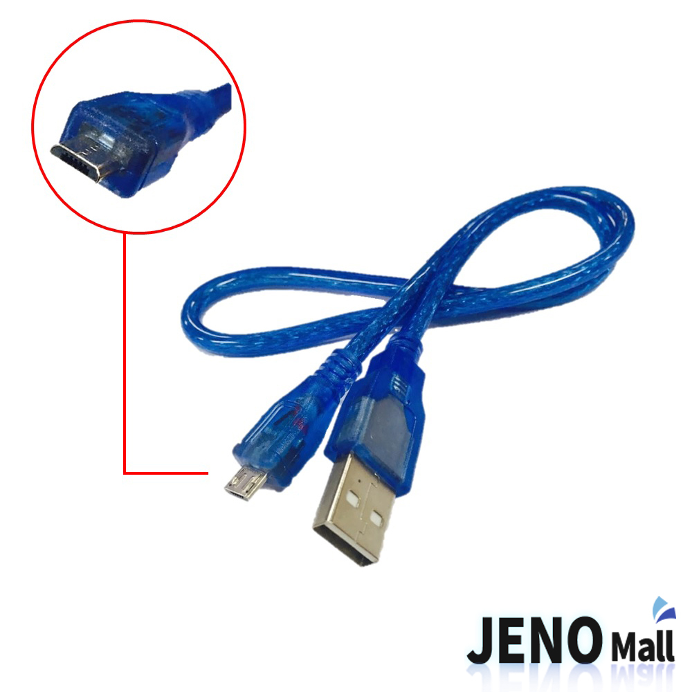 USB2.0 Micro B타입to USB A타입 데이터 통신 케이블 (HAM2508)