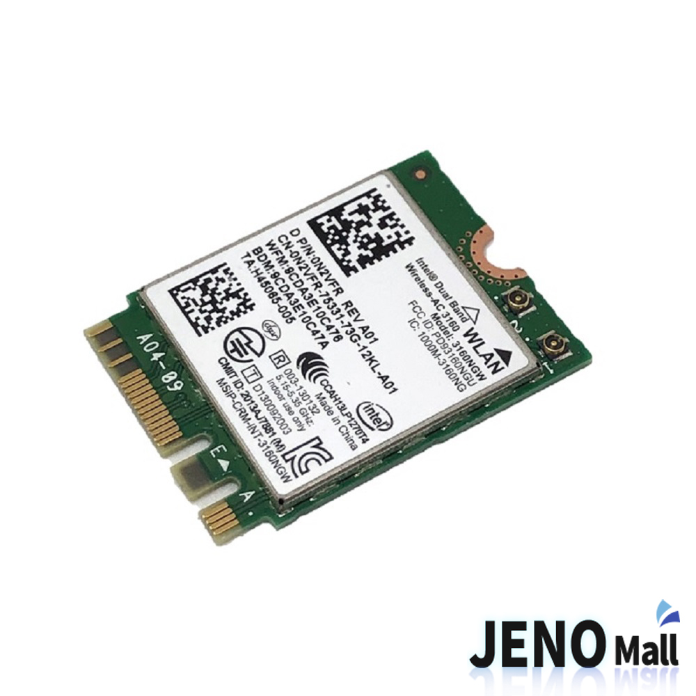 인텔 AC3160 NGW 듀얼밴드 무선랜카드 와이파이 블루투스 4.0 (HAM4606)