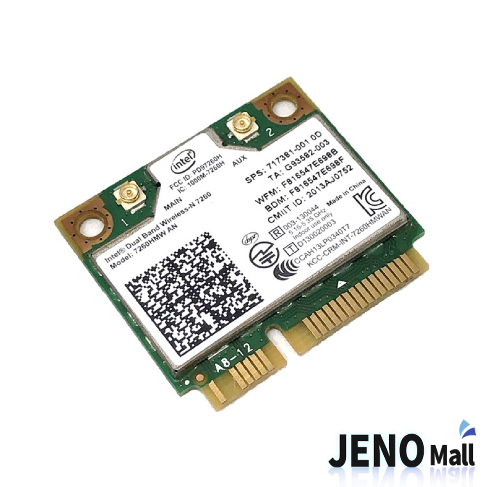 인텔 N7260 HMW 듀얼밴드 무선랜카드 와이파이 블루투스 4.0 (HAM4610)