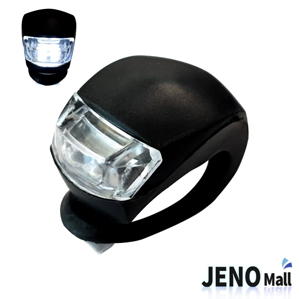 LED 실리콘 자전거 헤드라이트 안전등 전조등 검은색 (HAM4914)