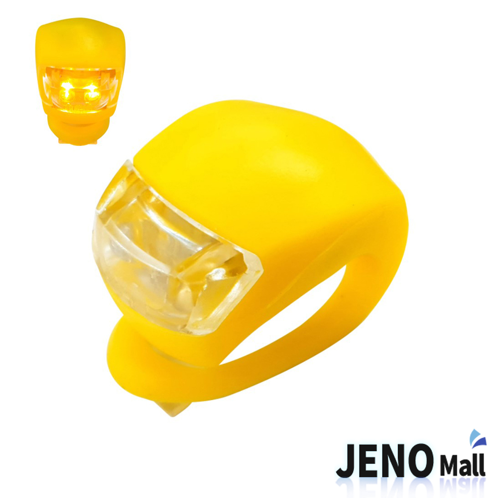 LED 실리콘 자전거 헤드라이트 안전등 전조등 노란색 (HAM4915)