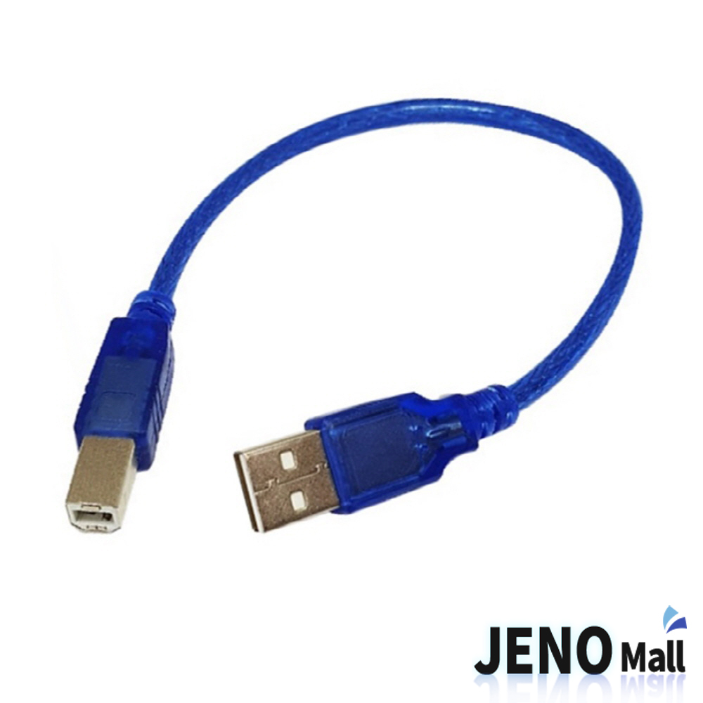 USB-A 수타입 & USB-B 수타입 어댑터전원/충전/데이터통신 커넥터변환케이블 0.2M (HAM6617)