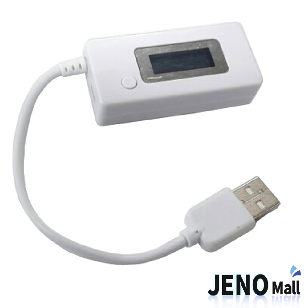 USB멀티미터 전압 전류 사용용량측정기 테스터기 HAV2229