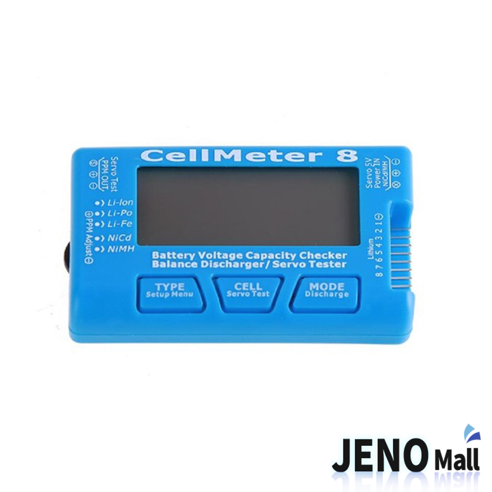 CellMeter8 리튬니켈카드뮴 배터리셀밸런스용량측정기 서보테스터 HAV2307
