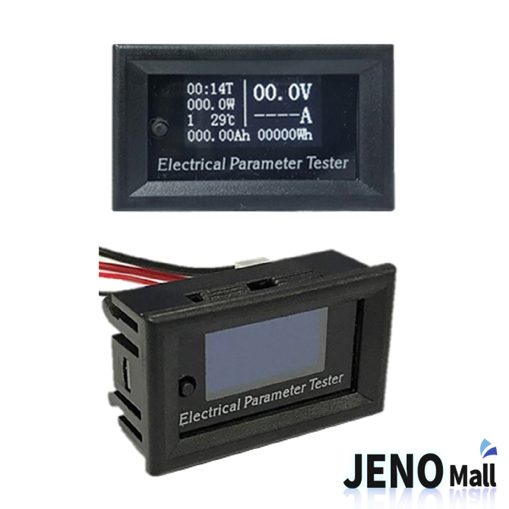 매립형 DC 멀티미터 전압 전류 온도 사용 용량 전력 누적 측정 테스터기 0-100V 10A 파워뱅크 HAV5417