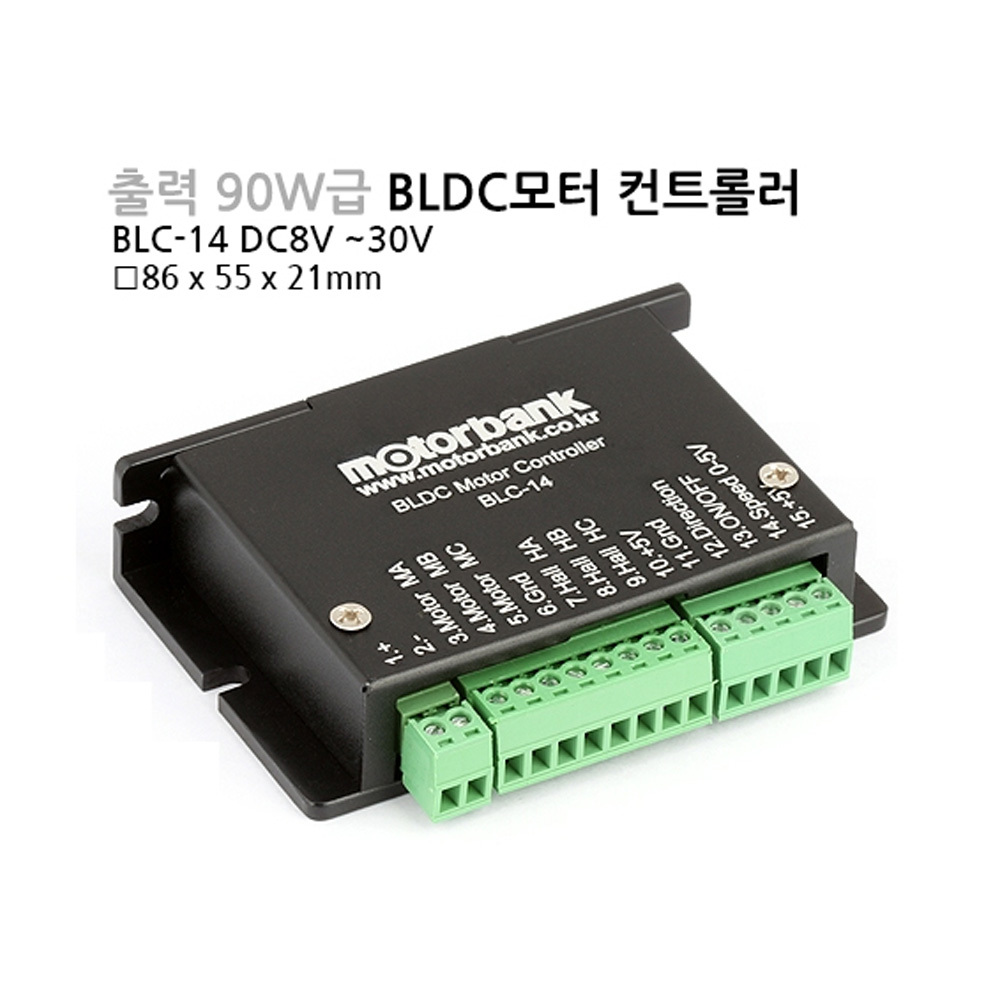 [BLDC모터]BLC-14 90W BLDC모터 컨트롤러 (M1000006730)