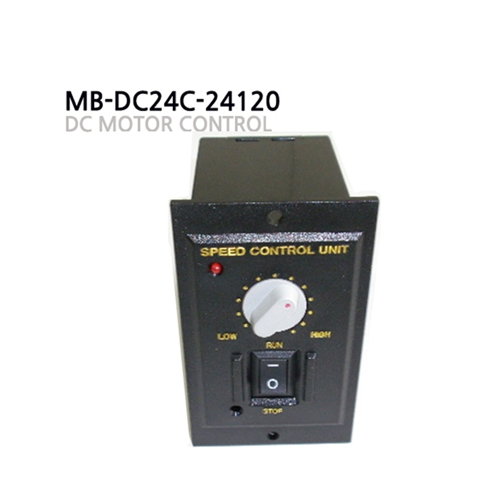 [컨트롤러]MB-DC24C-24120속도조절기/입력DC24V/출력DC24V/120W (M1000007370)