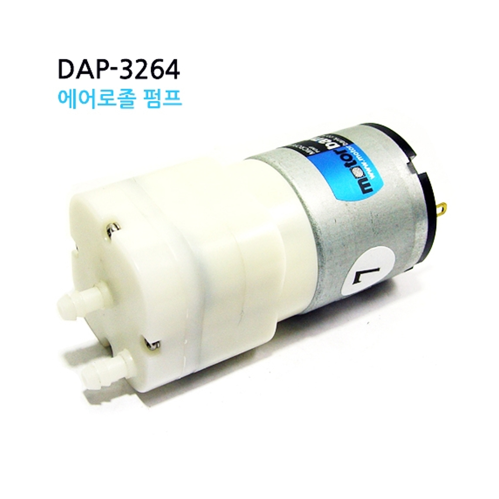 DAP-3264 (DC 12V) 32각 에어로졸 펌프/Aerosol Pump (M1000016657)