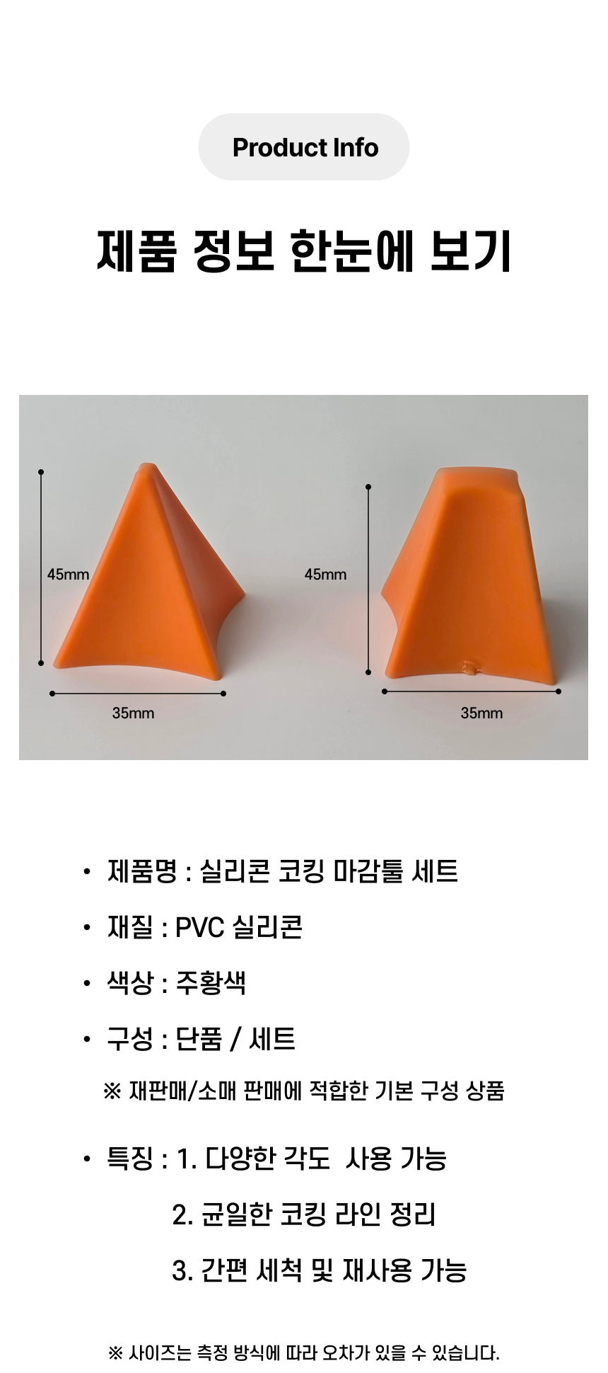 %ED%8E%98%EC%9D%B4%EC%A7%808.png