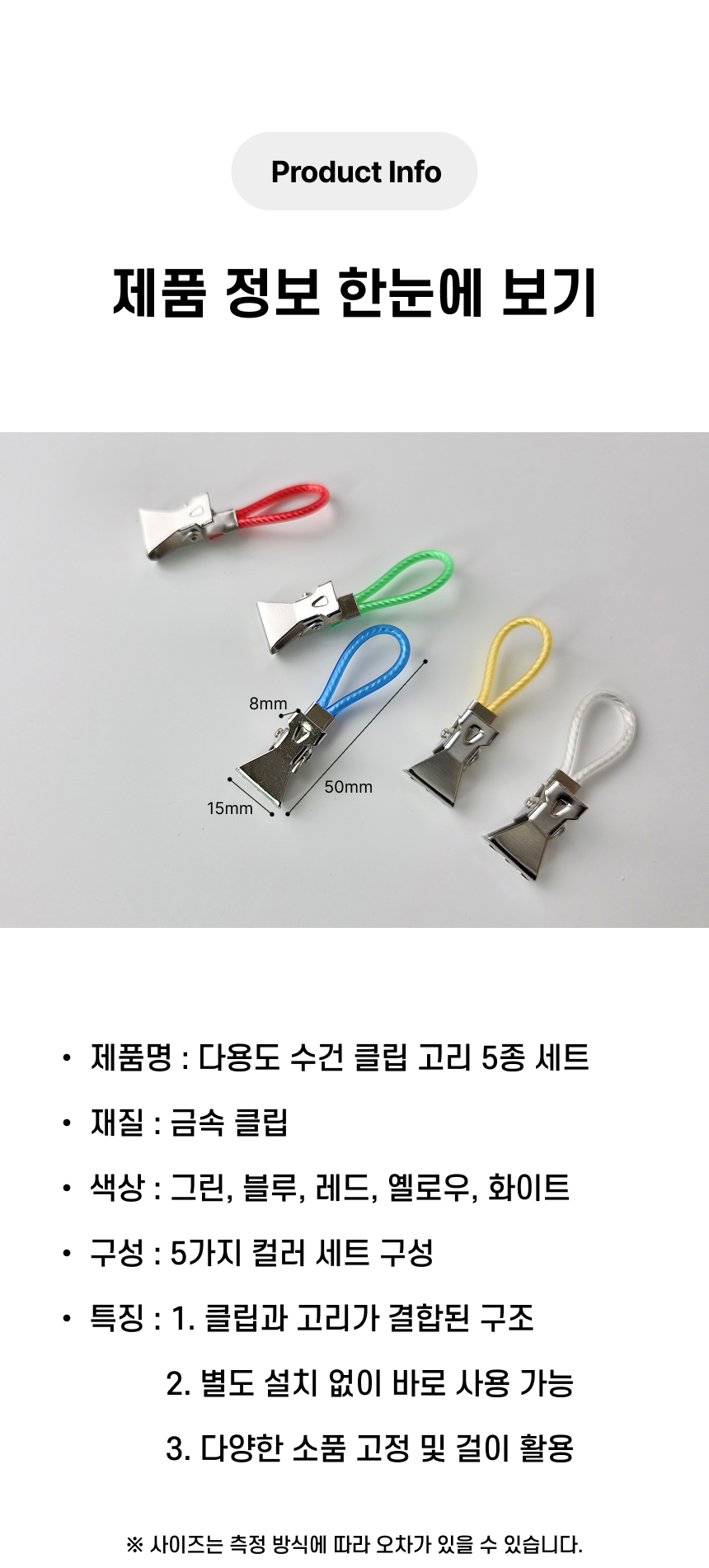 %EC%82%AC%EC%9D%B4%EC%A6%88%ED%91%9C%EA%B8%B0.jpg