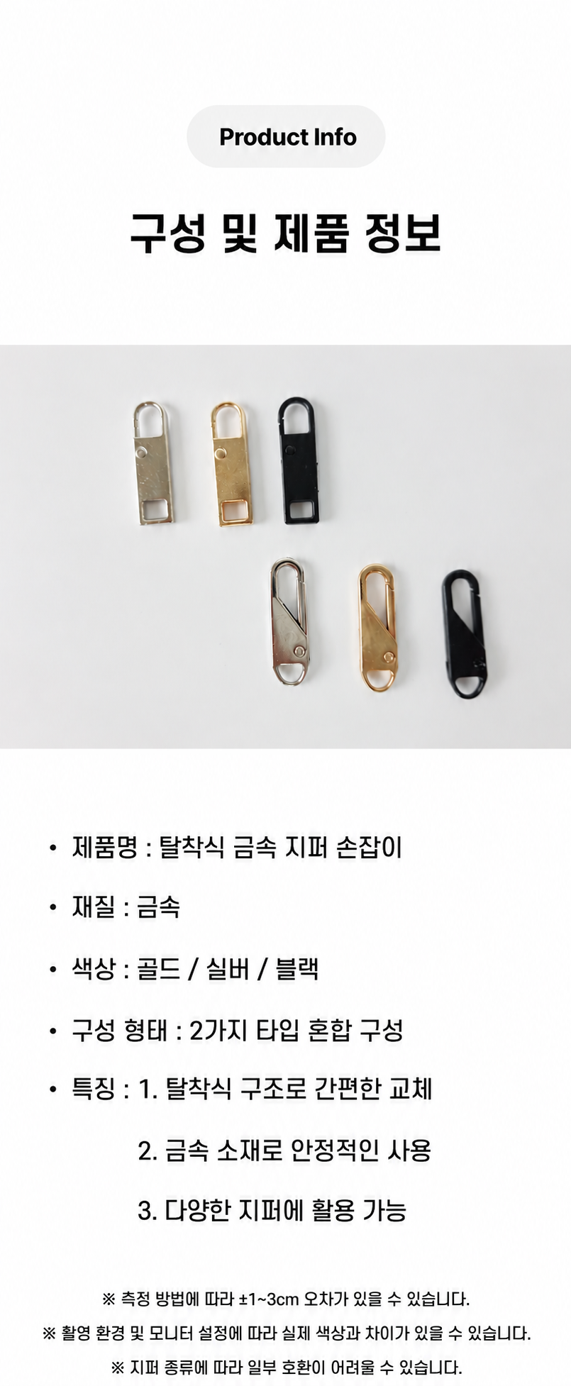 %EB%8F%84%EB%A7%A4%EC%9A%A9%20%EC%A0%9C%ED%92%88%EC%A0%95%EB%B3%B4.png