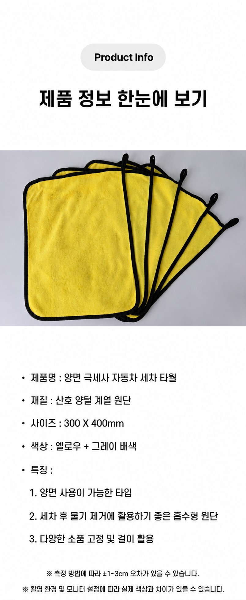 %EB%8F%84%EB%A7%A4%EC%9A%A9%20%EC%A0%9C%ED%92%88%EC%A0%95%EB%B3%B4.jpg