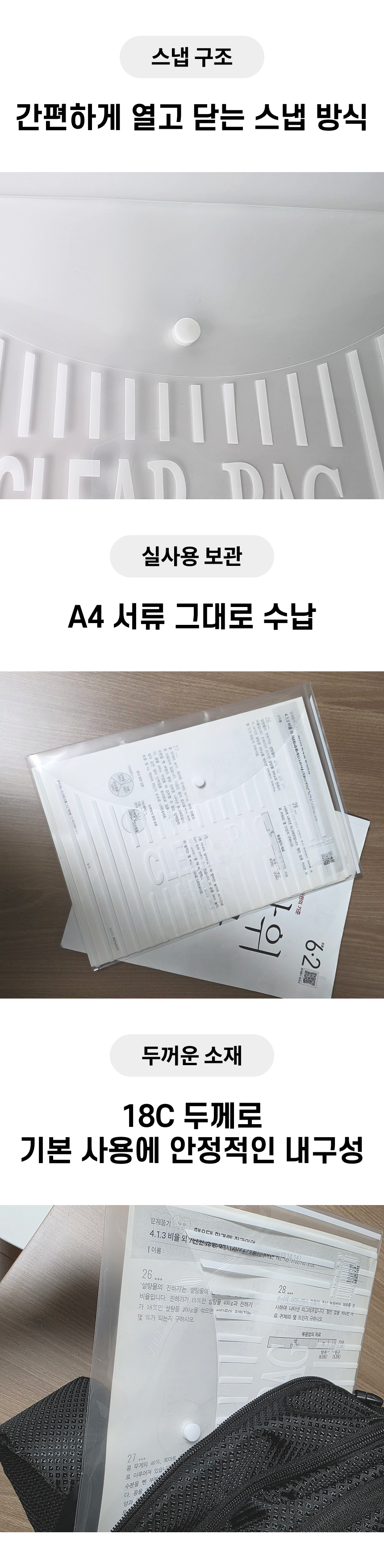 %ED%8E%98%EC%9D%B4%EC%A7%803.jpg
