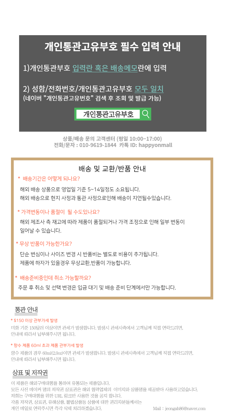 %EC%83%81%EC%84%B8%ED%8E%98%EC%9D%B4%EC%A7%80%20%ED%95%98%EB%8B%A8-0011.jpg