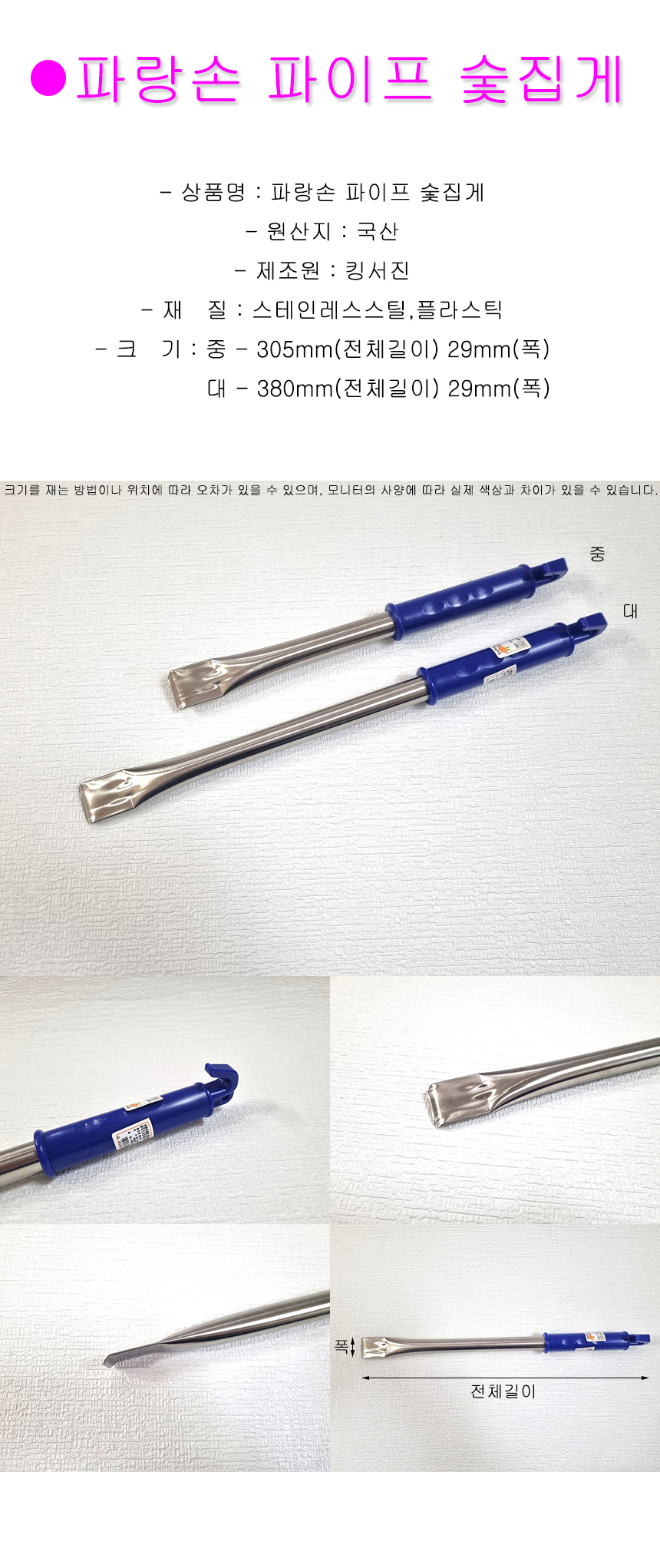 상품 상세 이미지입니다.