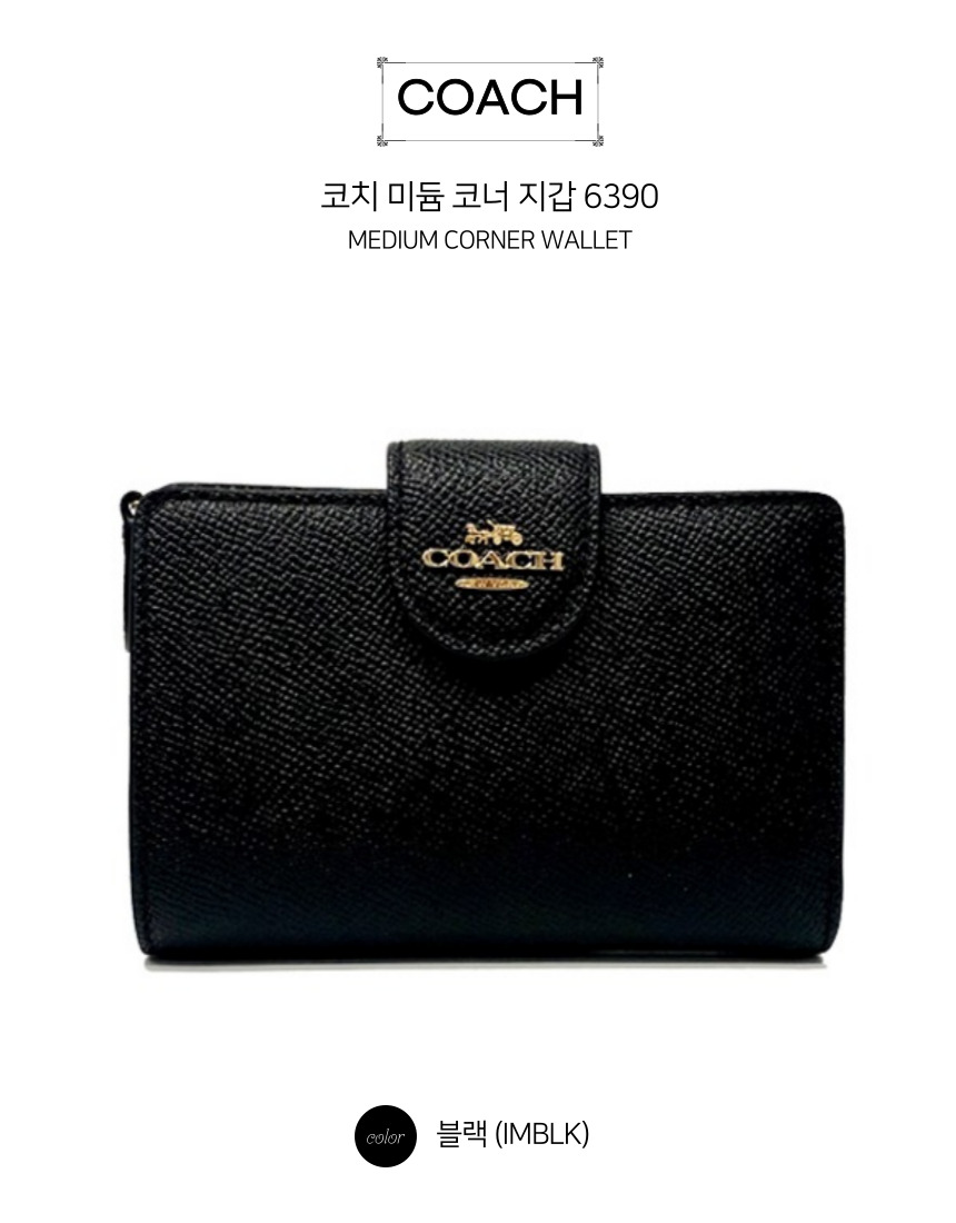 코치 미디엄 반지갑 6390/C0082 여성 지갑 3종 모음 COACH-모바일 11번가