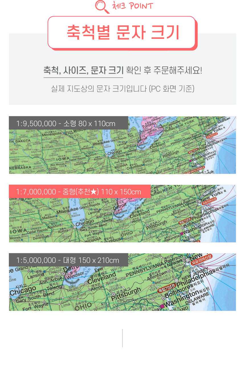 북아메리카지도 150x210cm 액자 대형 - 한영판 North America 북아메리카 미국 캐나다 멕시코 여행 전도 한글영문 북미  지도 | 지도코리아 - 지도전문쇼핑몰