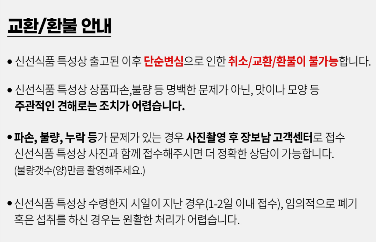 %ED%88%AC%EB%B0%95%EC%8B%A0%EC%84%A0%EC%8B%9D%ED%92%88%20cs.png