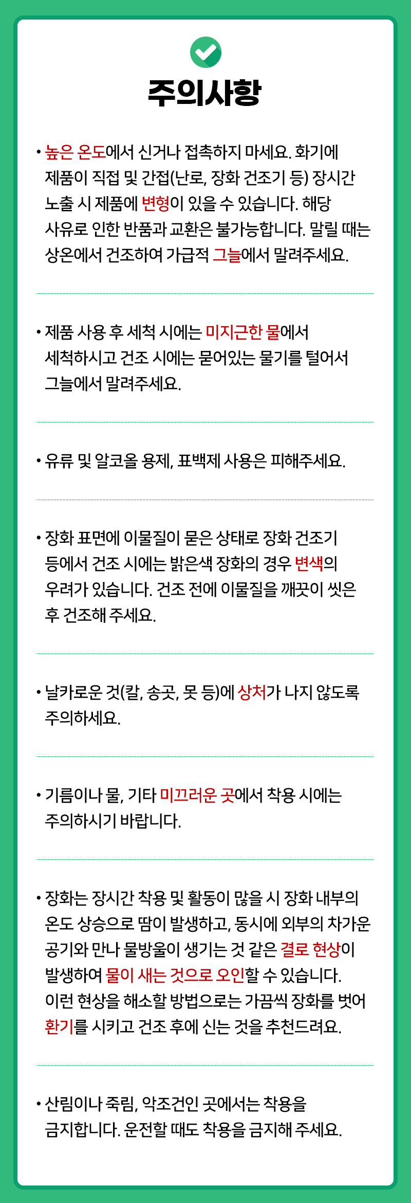 상품 상세 이미지입니다.