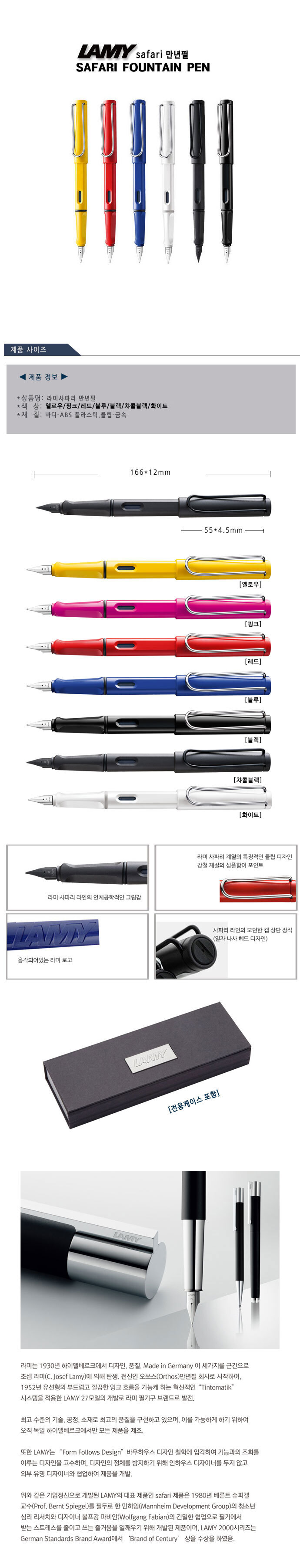 브랜드 라미 () 50개 각인 고급만년필 사파리 펜만년필 X 레드 블랙:: 위메프 브랜드 라미 () 50개 각인 고급만년필 사파리 펜만년필 X 레드 블랙:: 위메프