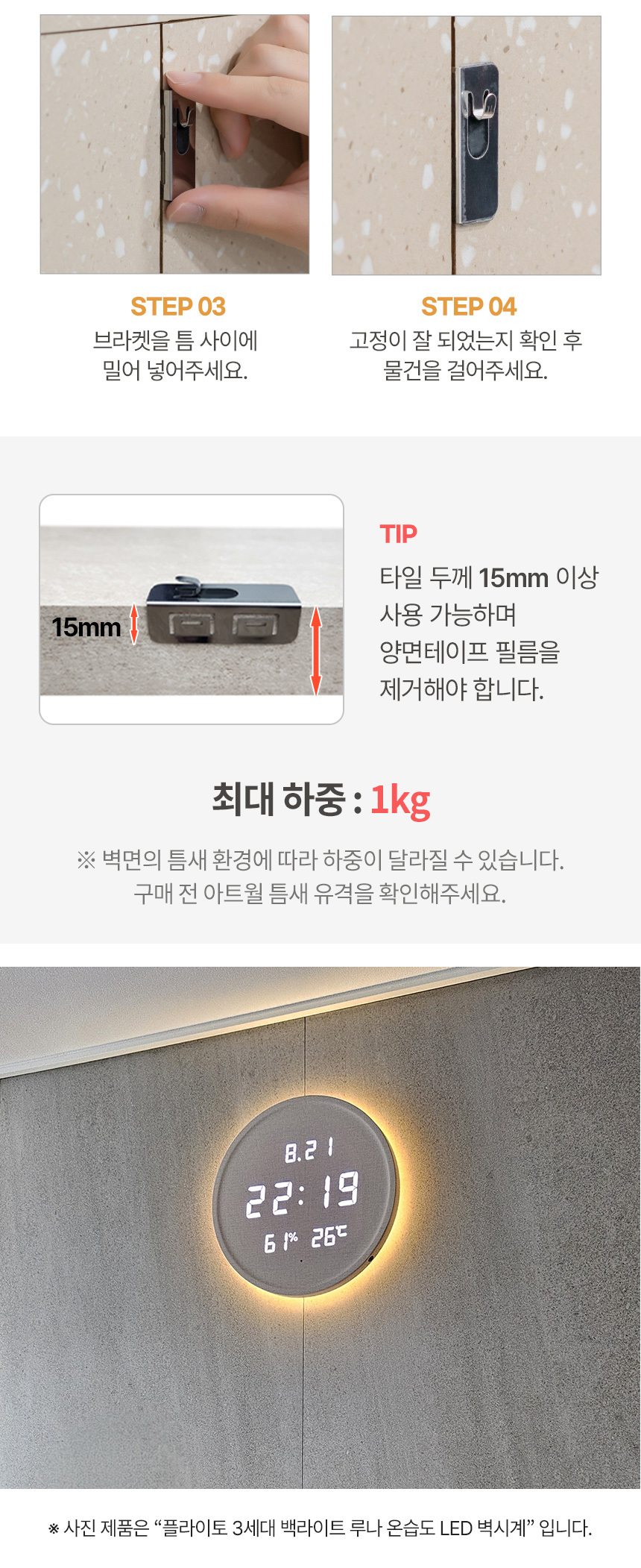 상품 상세 이미지입니다.