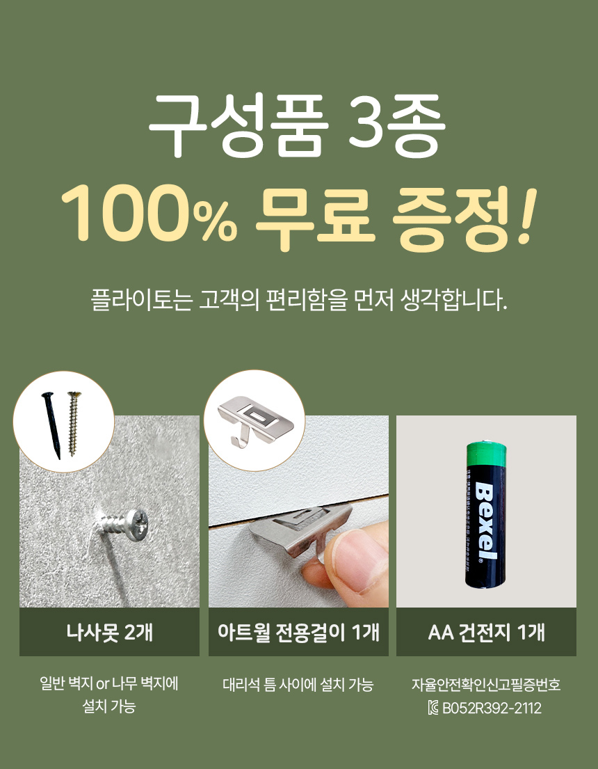 플라이토 블로썸 무소음 인테리어 벽시계 29cm 상세 이미지 1